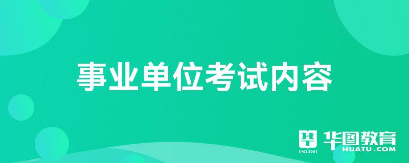 唐立淇2021年星座运势2022年10月29日