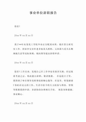 求学业女孩寿辰尾数是几最好