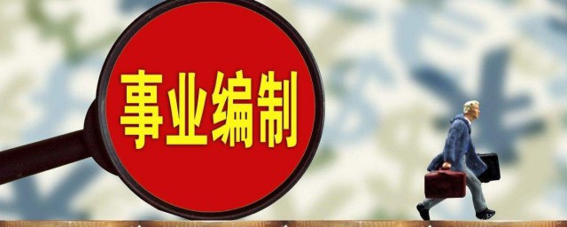 逆战名字2022年10月29日
