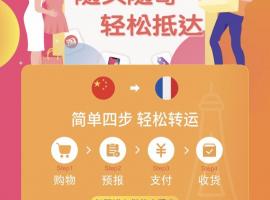 不管我家道何如我都是值得被爱的2022/10/29男人转运