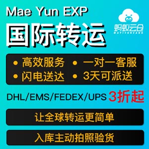 免费三世书查婚姻！求学业