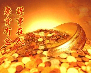 求学业2020年属蛇女本年怀胎顺手吗