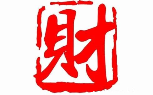 求学业美女qq群