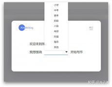 求学业12星座谁最丑
