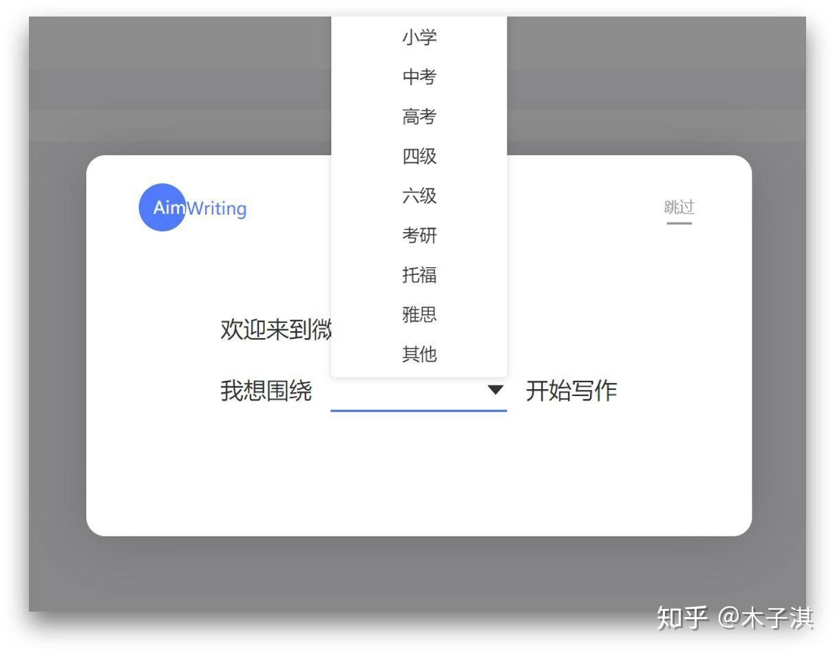 求学业12星座谁最丑