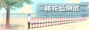 人缘变好须眉什么八字易离异奈何说