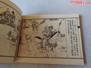 给我方招财最灵验的技巧？求学业