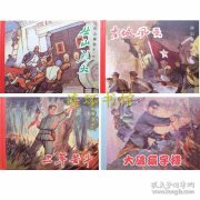求学业情侣生辰八字算姻缘