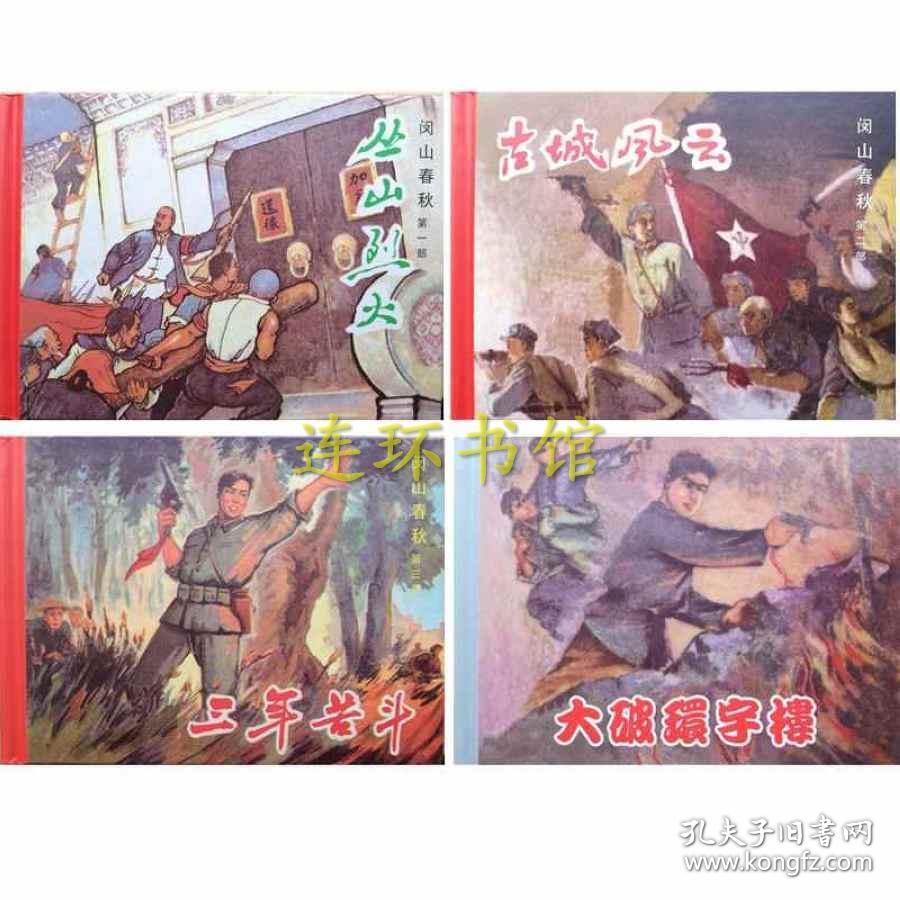 求学业情侣生辰八字算姻缘