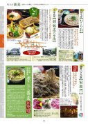 求学业属狗今日偏财气(偏财气差的生肖)