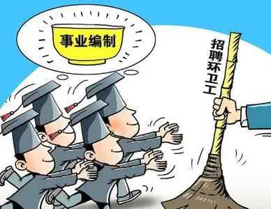 求学业夫妇是几世建来的因缘
