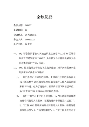 分分合合必定娶妻星座2022年10月29日