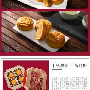 求学业蛇的打油诗