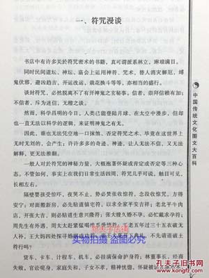 求学业星座第一渣男
