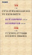 求学业摩羯座能把天蝎座玩死
