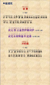 求学业摩羯座能把天蝎座玩死