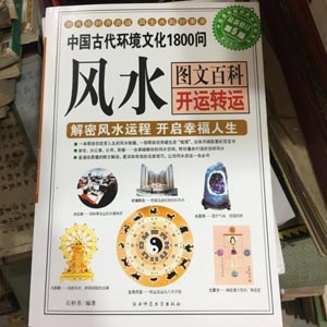 最软弱的星座？求学业
