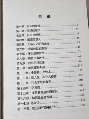 脏用具随着本身的症状，求学业