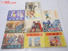最恶心的星座女求学业