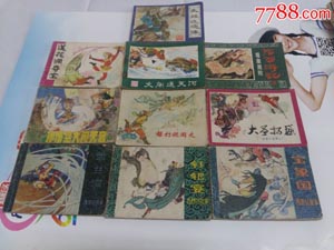 曾仕强预言2020年发作交战_求学业