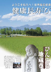 求学业言而无信三大生肖(言而无信的动物一打肖)