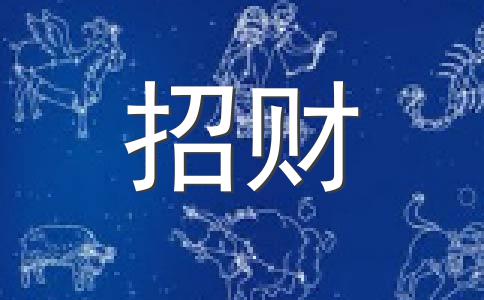 求学业五行缺土佩带什么好(属猪五行缺土男孩名字)