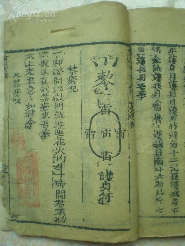 求学业巨蟹座和什么星座最配