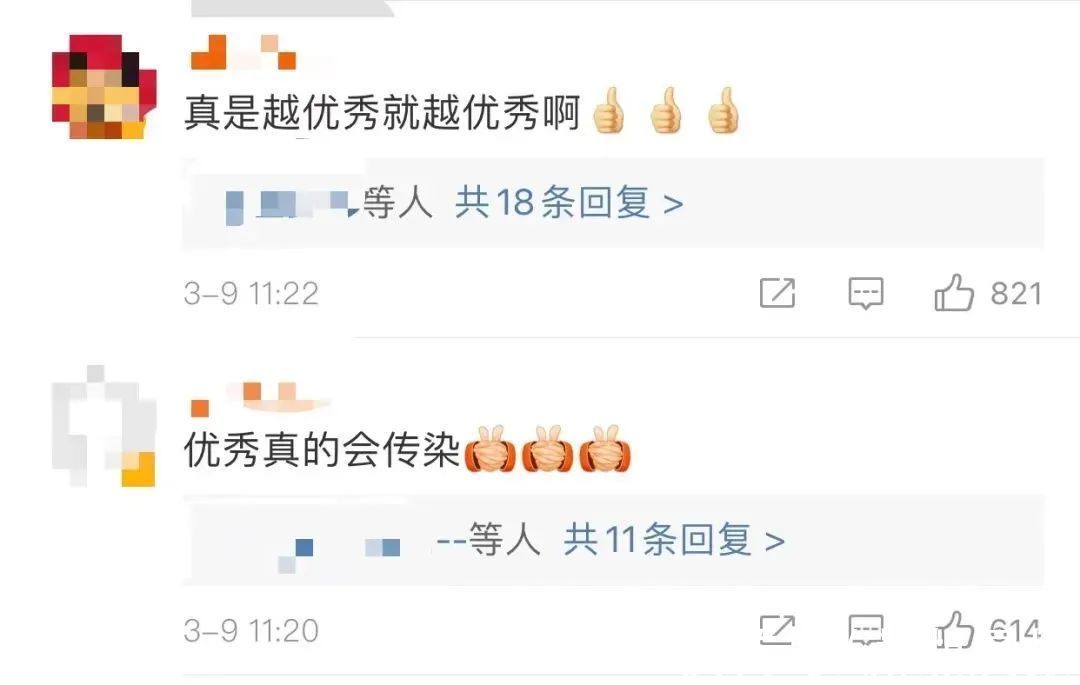 七言八语的生肖动物(人山人海开过什么生肖)？求学业