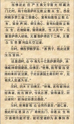 白纸上谩骂最灵2022年10月29日