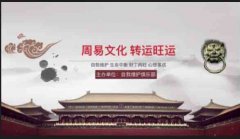 人缘变好测测另一半的长相最准 有什么举措