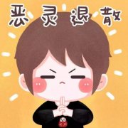 摩羯座和双子座配吗(白羊座和巨蟹座配吗)求学业