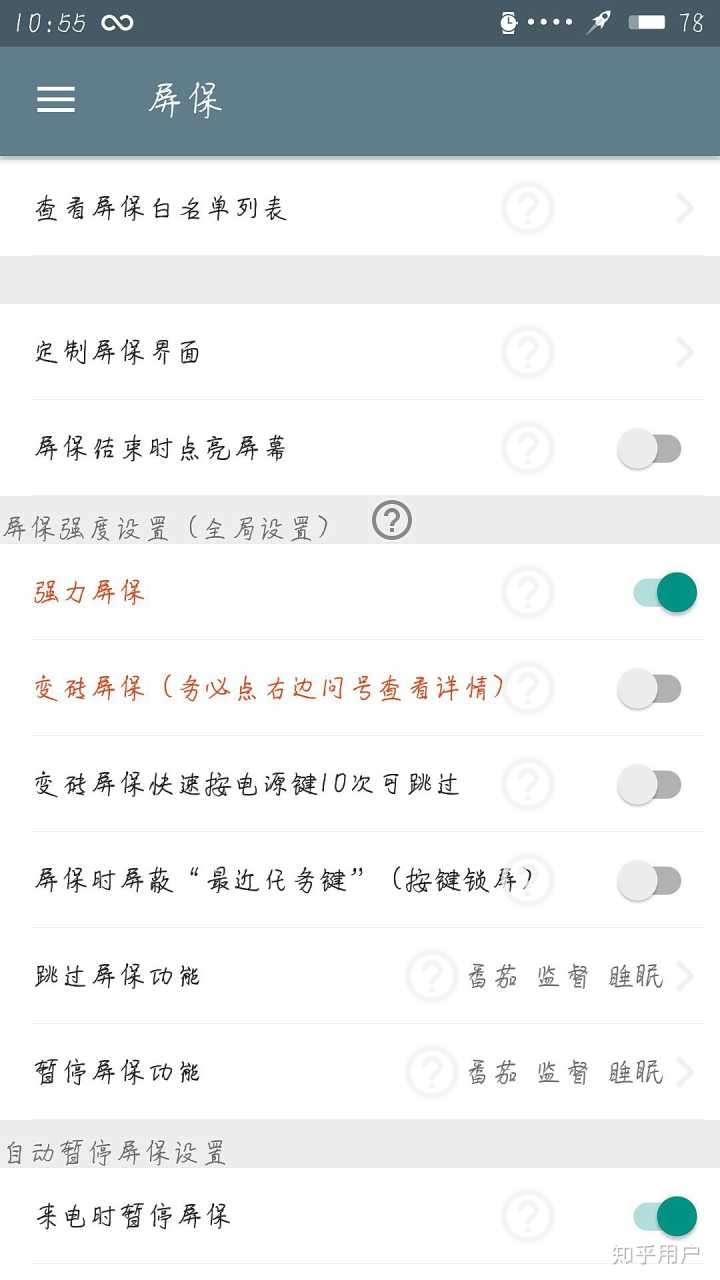 为什么高等面相看气质2022年10月29日求学业