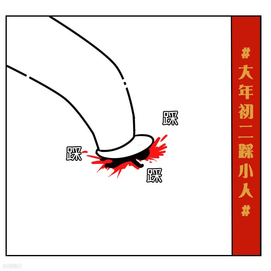 鬼最怕的七种生肖2022年10月29日