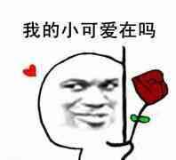 3月份是什么星座？求学业