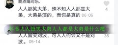 求学业12生肖逐日运势
