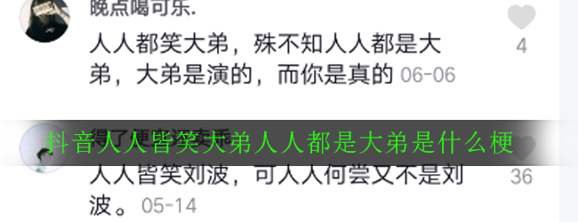 求学业12生肖逐日运势