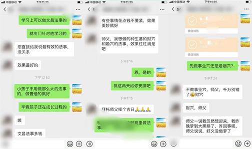从诞辰看作古时分求学业