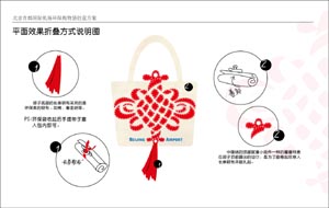 会邪术的人有什么特质求学业