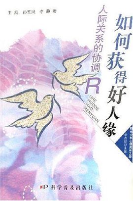 村落院子里若何建茅厕—求学业
