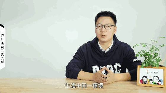 什么动物攻克风水宝地，求学业