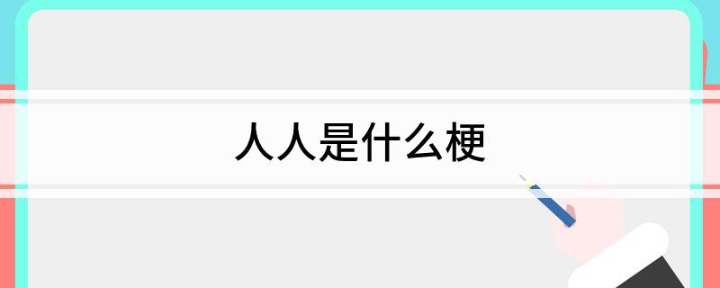 求学业年青人不测死前的征兆