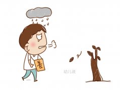 发巨富的横财风水有哪些，求学业