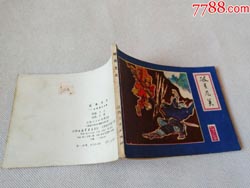 想想最智慧的4大生肖2022/10/30求学业