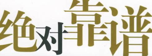 男人转运爱自身：亲密的幼学同窗