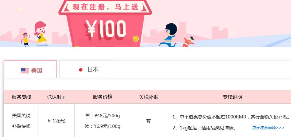 男人转运八字看哪类女命必定会有好姻缘！