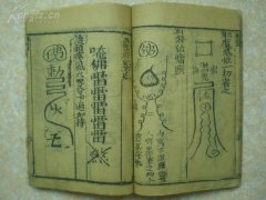 求学业1986年的属虎正在2021怎样样