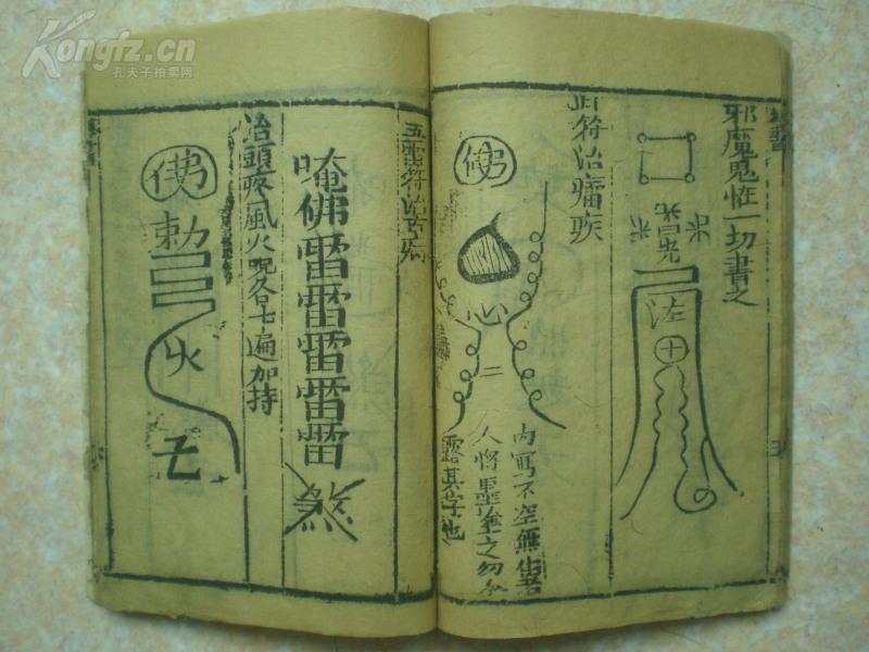 求学业1986年的属虎正在2021怎样样