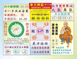 求学业2021年五大犯太岁化解
