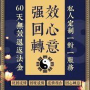 石崇巨富痣正在哪2022年10月30日