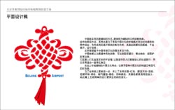 求学业天蝎男的水瓶女内帮